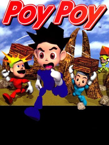 Poy Poy PlayStation