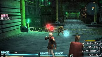 Final Fantasy Type-0 Xbox One