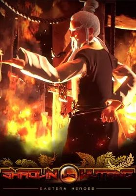 Shaolin vs Wutang game cover