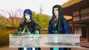 東周列萌志Philosophic Love