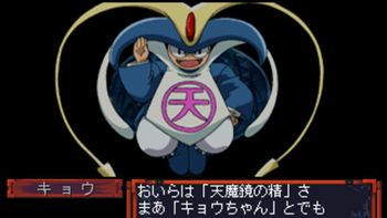 Buy Himiko-Den Renge PlayStation