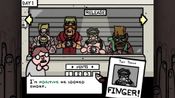 Get Fingered