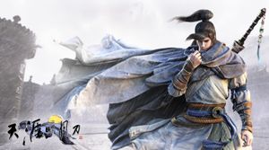 Moonlight Blade