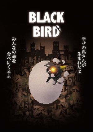 BLACK BIRD