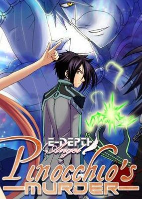 Edepth Angel: Pinocchio's Murder
