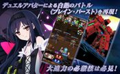 Buy Accel World End of Burst