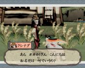 Get Okami PlayStation 2