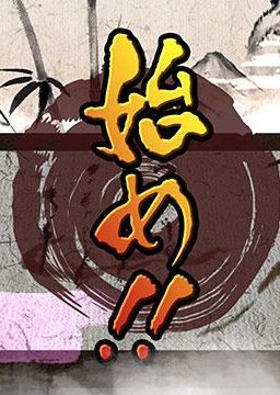 Princess Kaguya: Legend of the Moon Warrior