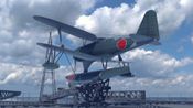 VR Battleship YAMATO for sale