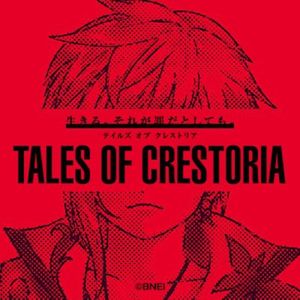 Tales of Crestoria