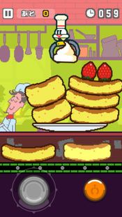 Redeem Part Time UFO