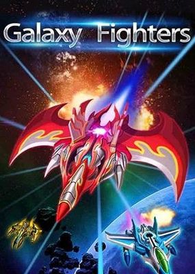 Galactic Fighters game cover