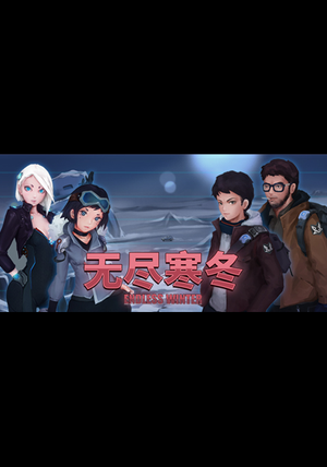 Endless Winter (PC) Steam Key CHINA