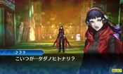 Get Shin Megami Tensei: Strange Journey Redux