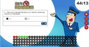 Chinese Driving License Test