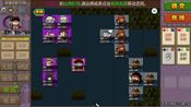 闯关杀II for sale