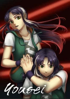 Yousei Steam Key GLOBAL