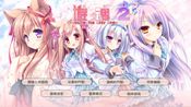 tayutama 2 -you're the only one-