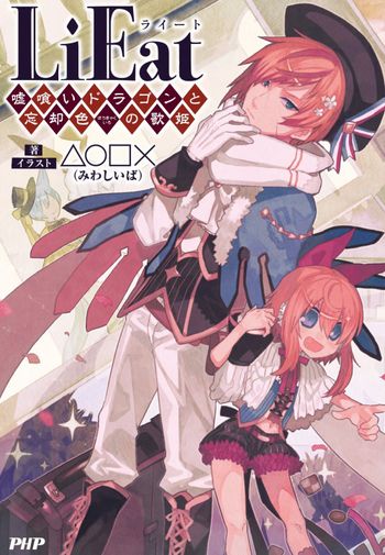 LiEat Steam Key GLOBAL