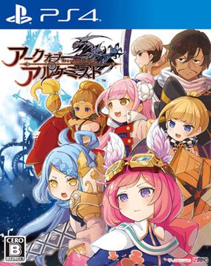 Arc of Alchemist