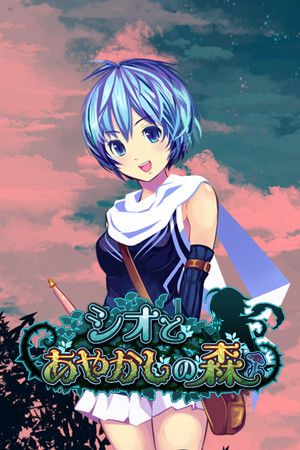 Shio And Mysterious Forest (PC) Steam Key GLOBAL