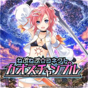 NepNep☆Connect: Chaos Chanpuru