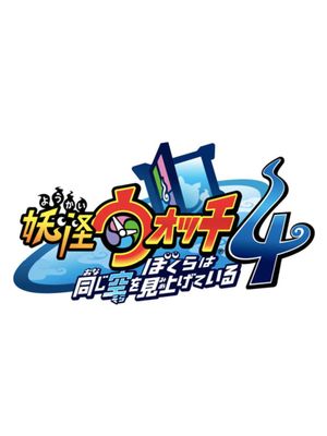 Yo-kai Watch 4