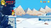 Get Orange Adventure