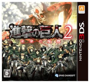 Attack on Titan 2: Future Coordinates