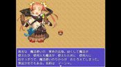 Get 聖剣レイヴランシル物語