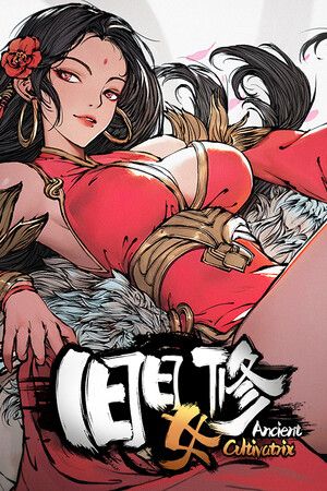 Ancient Cultivatrix (PC) Steam Key GLOBAL