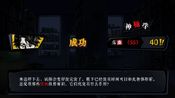寄居隅怪奇事件簿