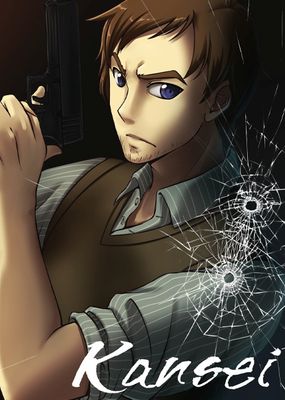 Kansei