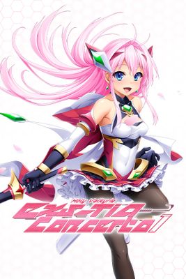 Holy Valkyrie EXS-TiA: Concerto 1 game cover