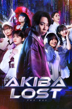 AKIBA LOST Steam Key (PC) GLOBAL