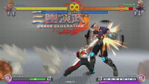 Sango Guardian Chaos Generation Steamedition