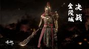 嗜血印 Bloody Spell Steam Key GLOBAL for sale