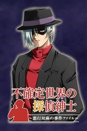 不確定世界の探偵紳士～悪行双麻の事件ファイル～ (Detective Gentleman of the Indeterminate World: The Case Files of Soma Akugyo) (Xbox Series X|S) XBOX LIVE Key UNITED STATES