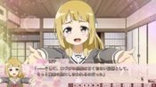 Get Yuki Yuna wa Yusha de Aru S