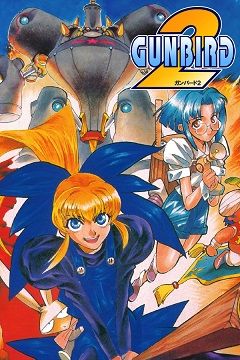 GUNBIRD 2 (PC) Steam Key GLOBAL