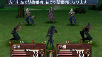 Himiko-Den Renge PlayStation