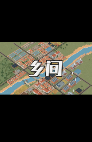 乡间 (PC) Steam Key GLOBAL