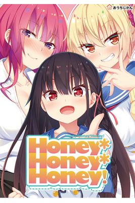 HoneyHoneyHoney! game cover