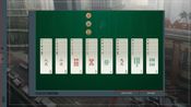 SHENZHEN SOLITAIRE