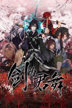 Ken ga Kimi (PC) Steam Key GLOBAL