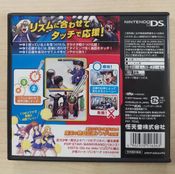 Moero! Nekketsu Rhythm Damashii: Osu! Tatakae! Ouendan 2 Nintendo DS