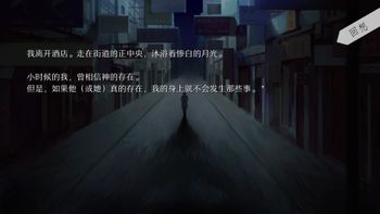 Get WILL: A Wonderful World / WILL：美好世界 PlayStation 4